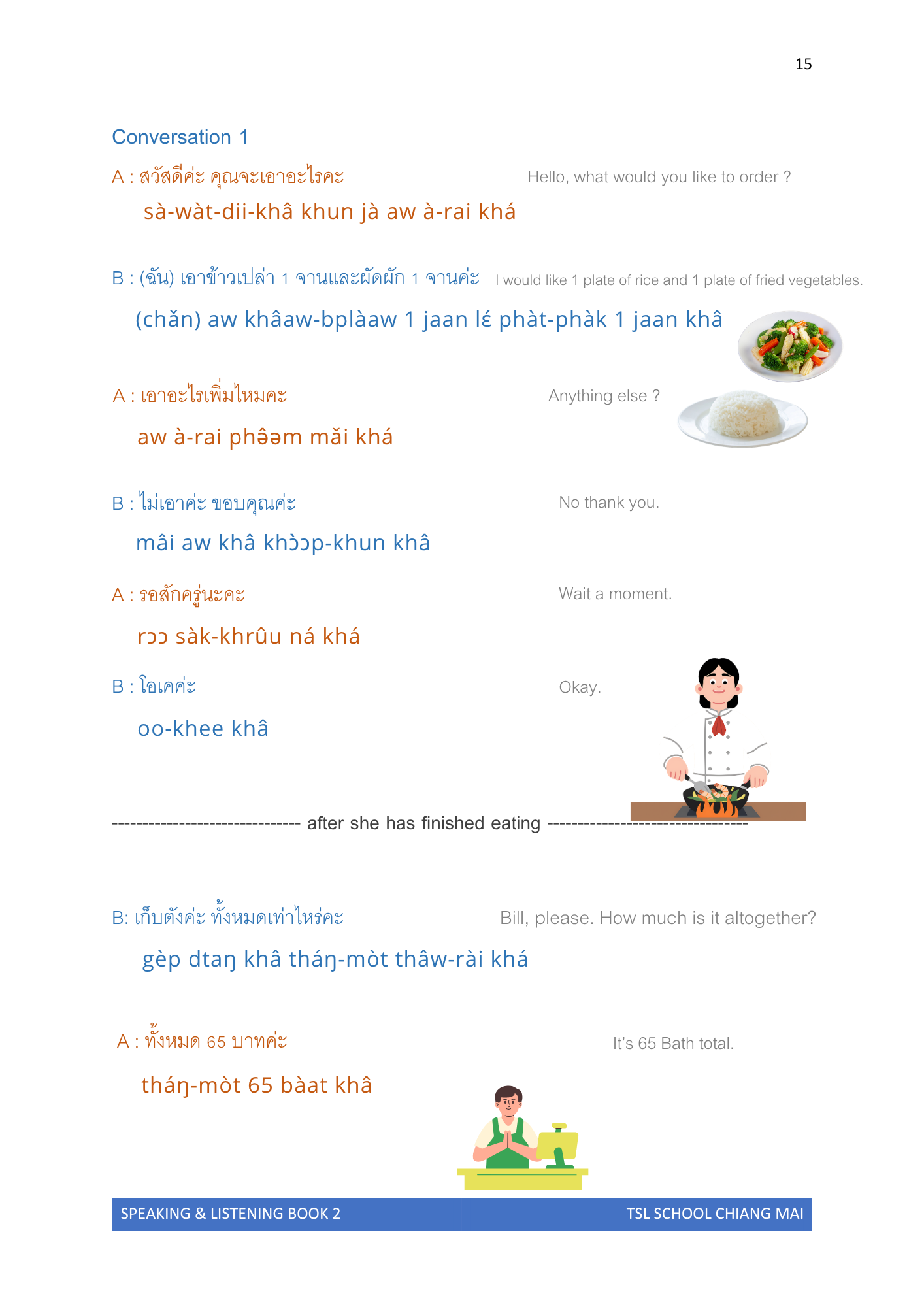 Thai level 2 (with phonetic transcription)  CEFR A1