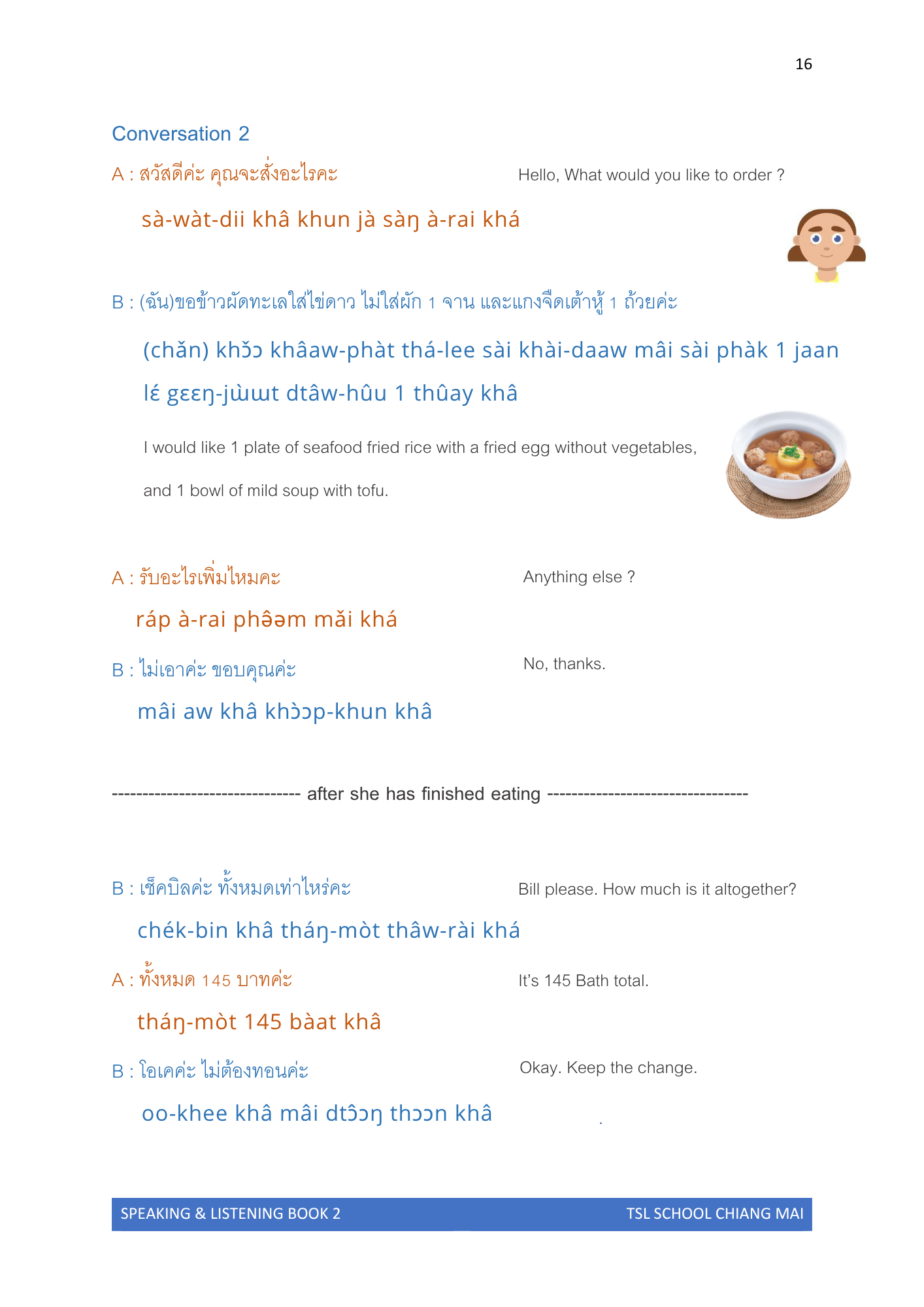 Thai level 2 (with phonetic transcription)  CEFR A1