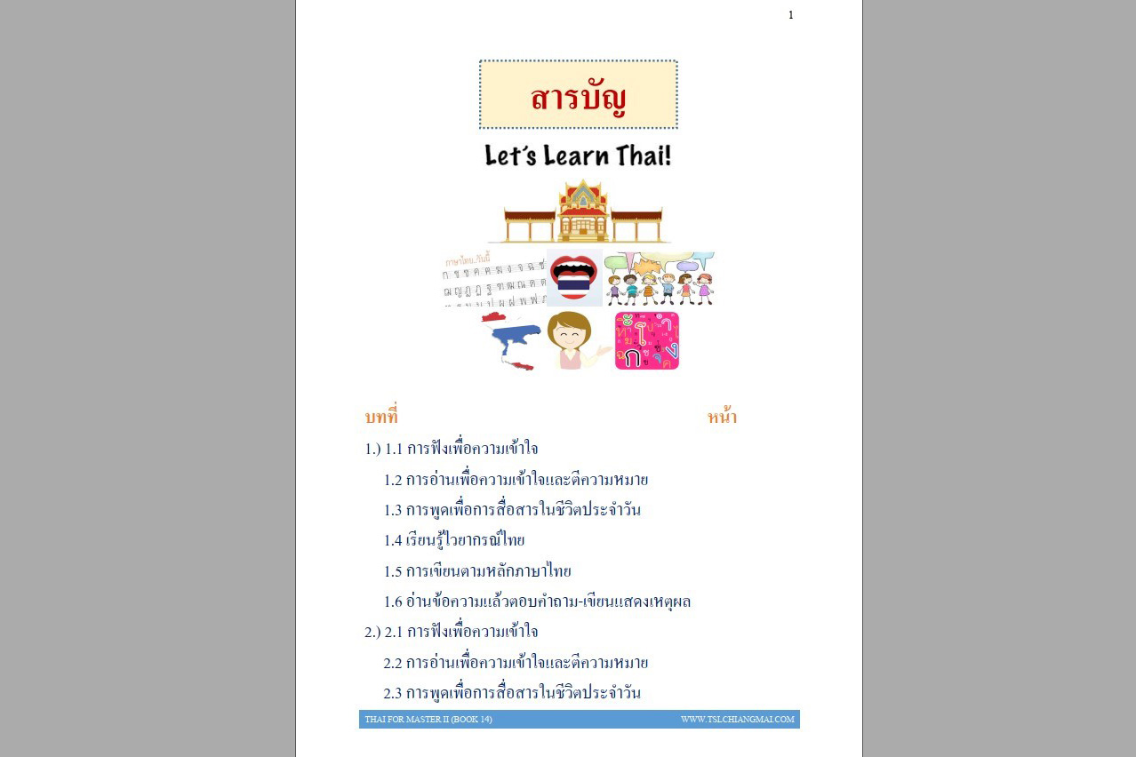 Thai level 14 (with Thai alphabet only) 