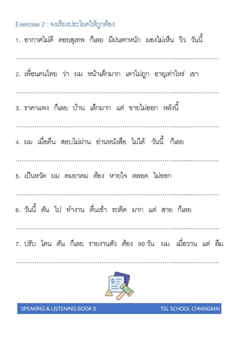 Thai level 8 (with Thai alphabet only) 