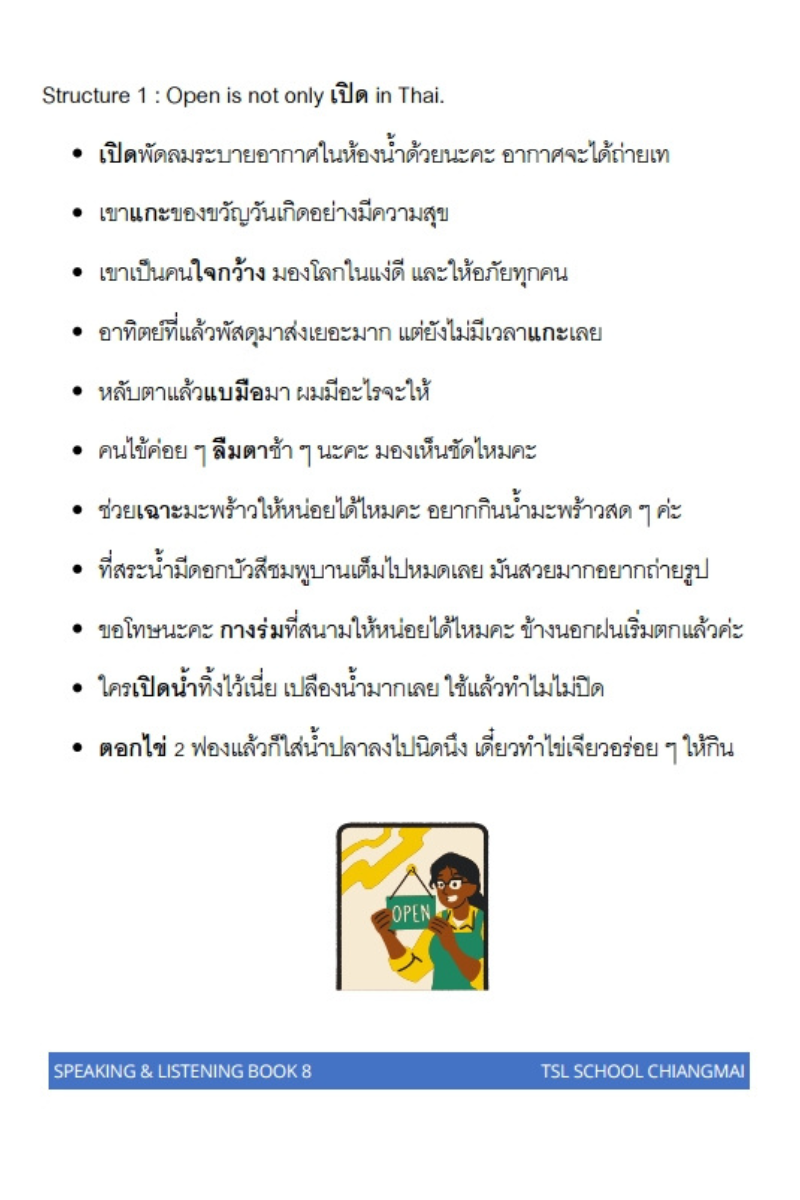 Thai level 8 (with Thai alphabet only) 