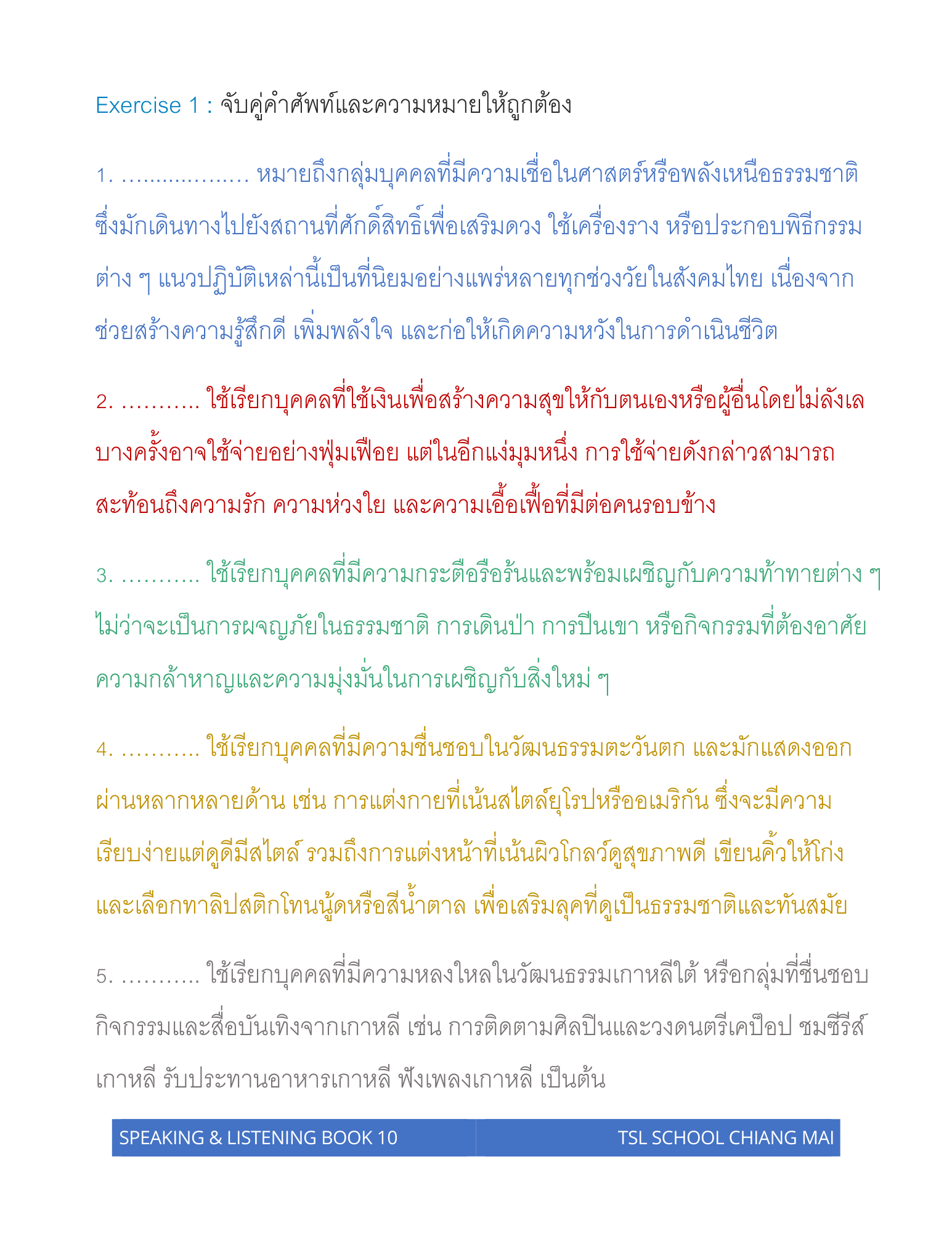 Thai level 10 (with Thai alphabet only) 