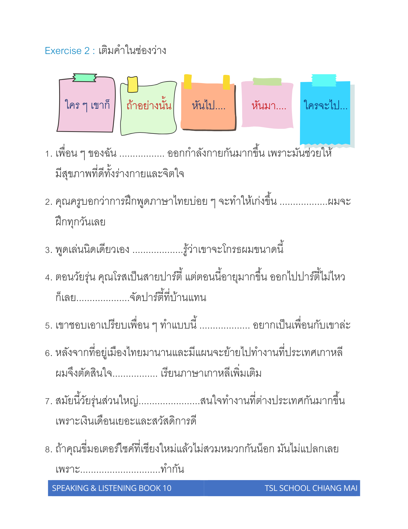 Thai level 10 (with Thai alphabet only) 