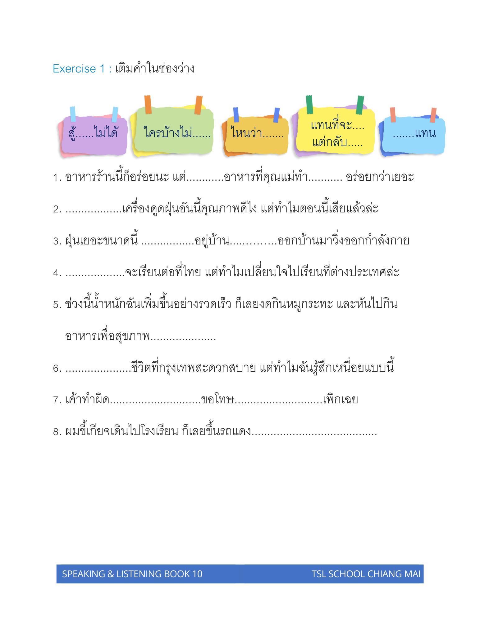Thai level 10 (with Thai alphabet only) 