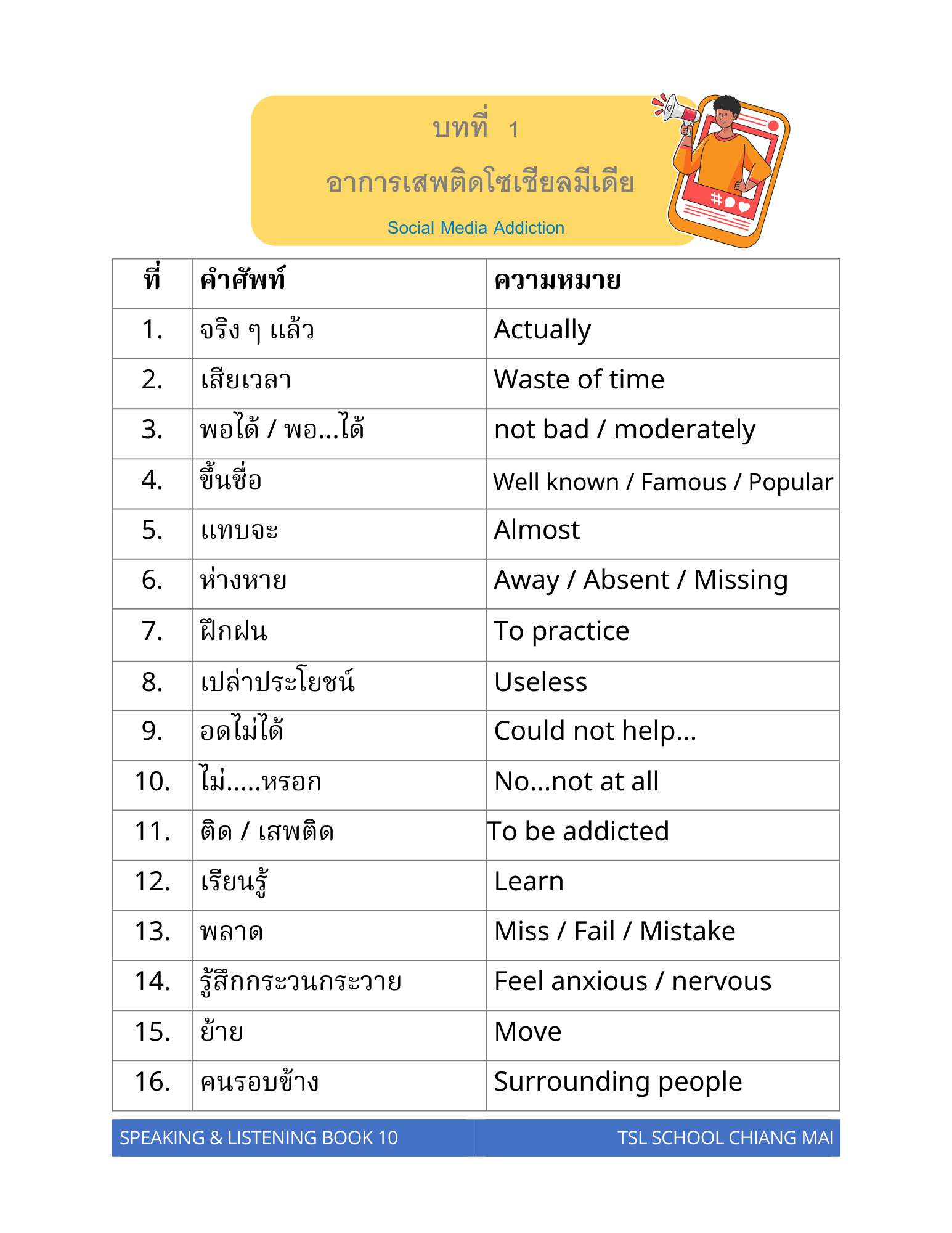 Thai level 10 (with Thai alphabet only) 
