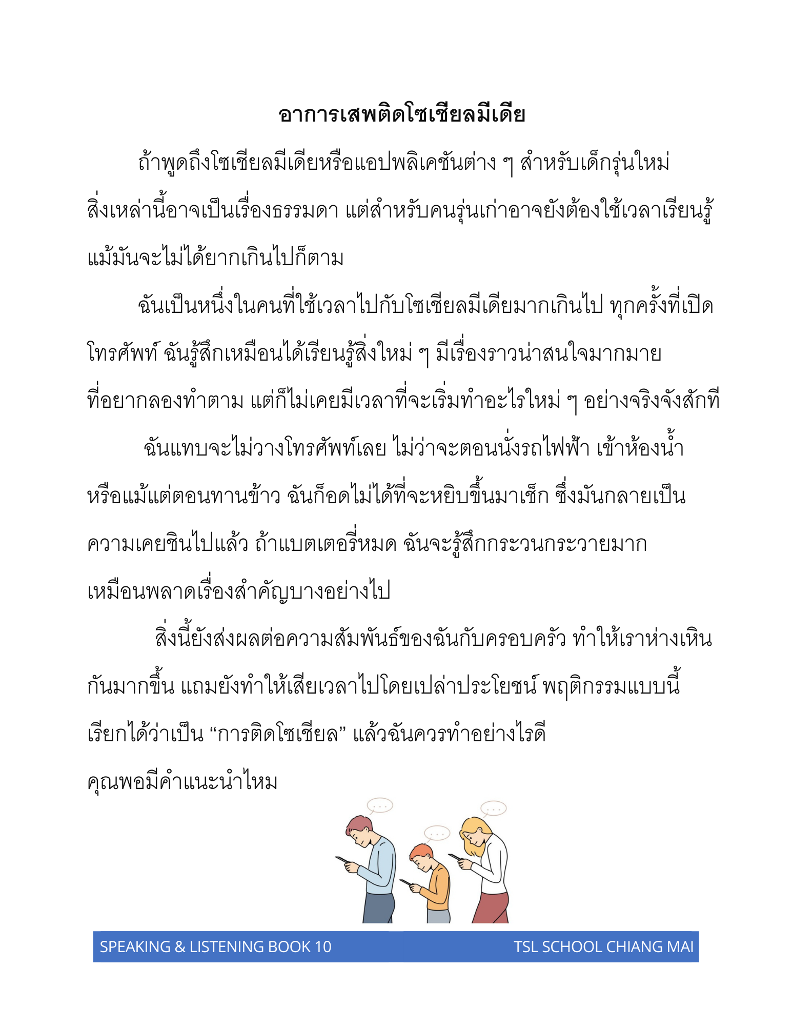 Thai level 10 (with Thai alphabet only) 