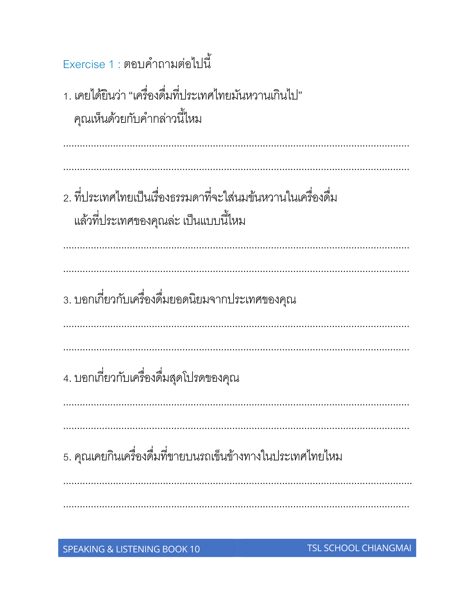 Thai level 10 (with Thai alphabet only) 