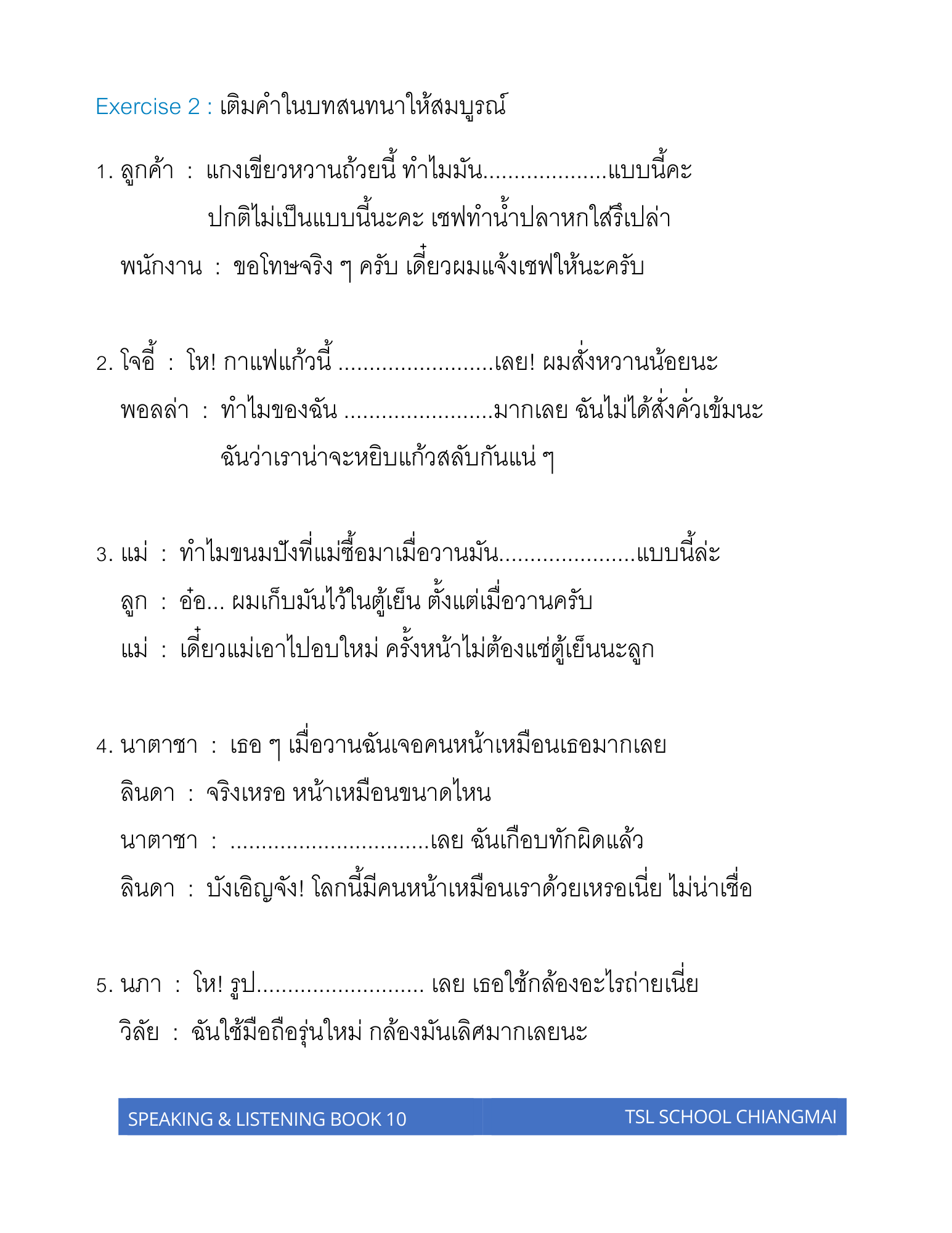 Thai level 10 (with Thai alphabet only) 