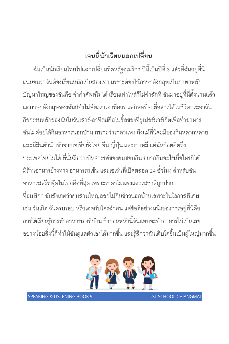 Thai level 9 (with Thai alphabet only) 