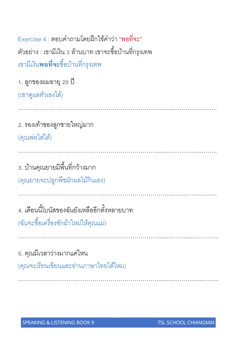 Thai level 9 (with Thai alphabet only) 