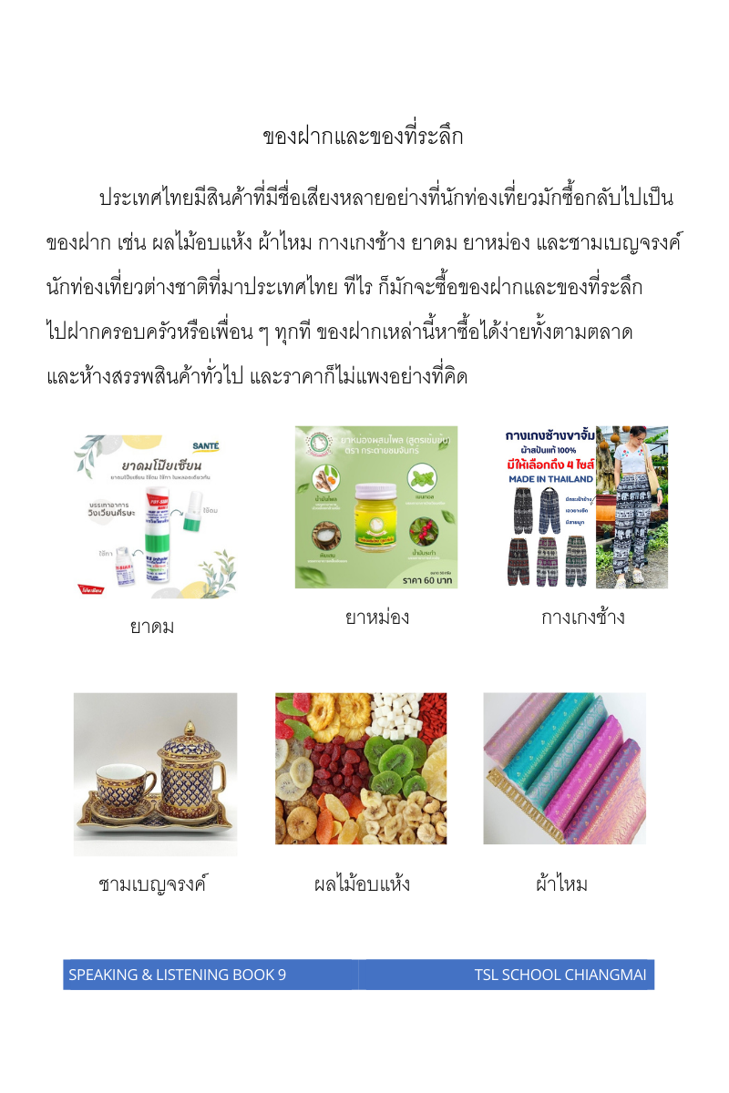 Thai level 9 (with Thai alphabet only) 