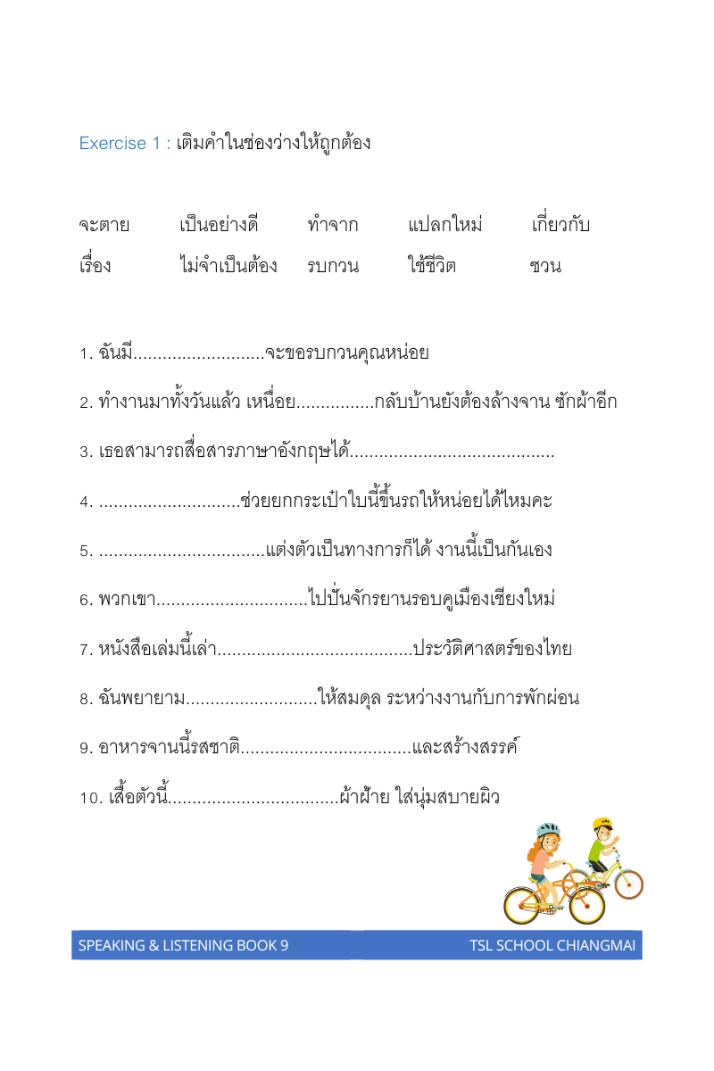 Thai level 9 (with Thai alphabet only) 