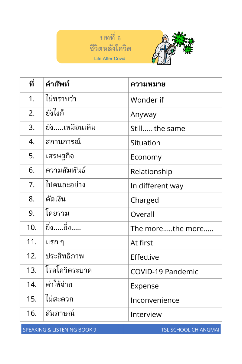 Thai level 9 (with Thai alphabet only) 