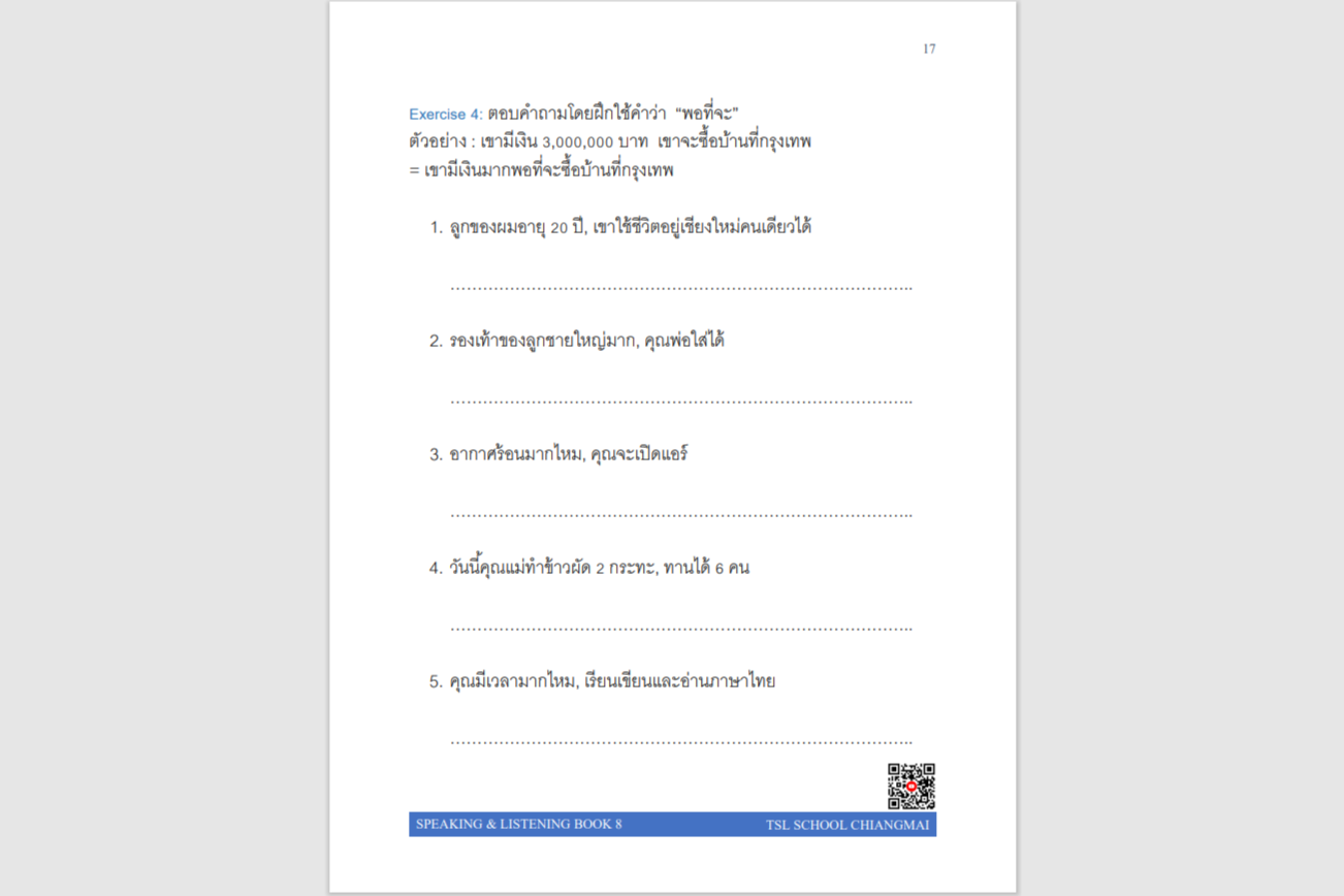 Thai level 8 (with Thai alphabet only) 