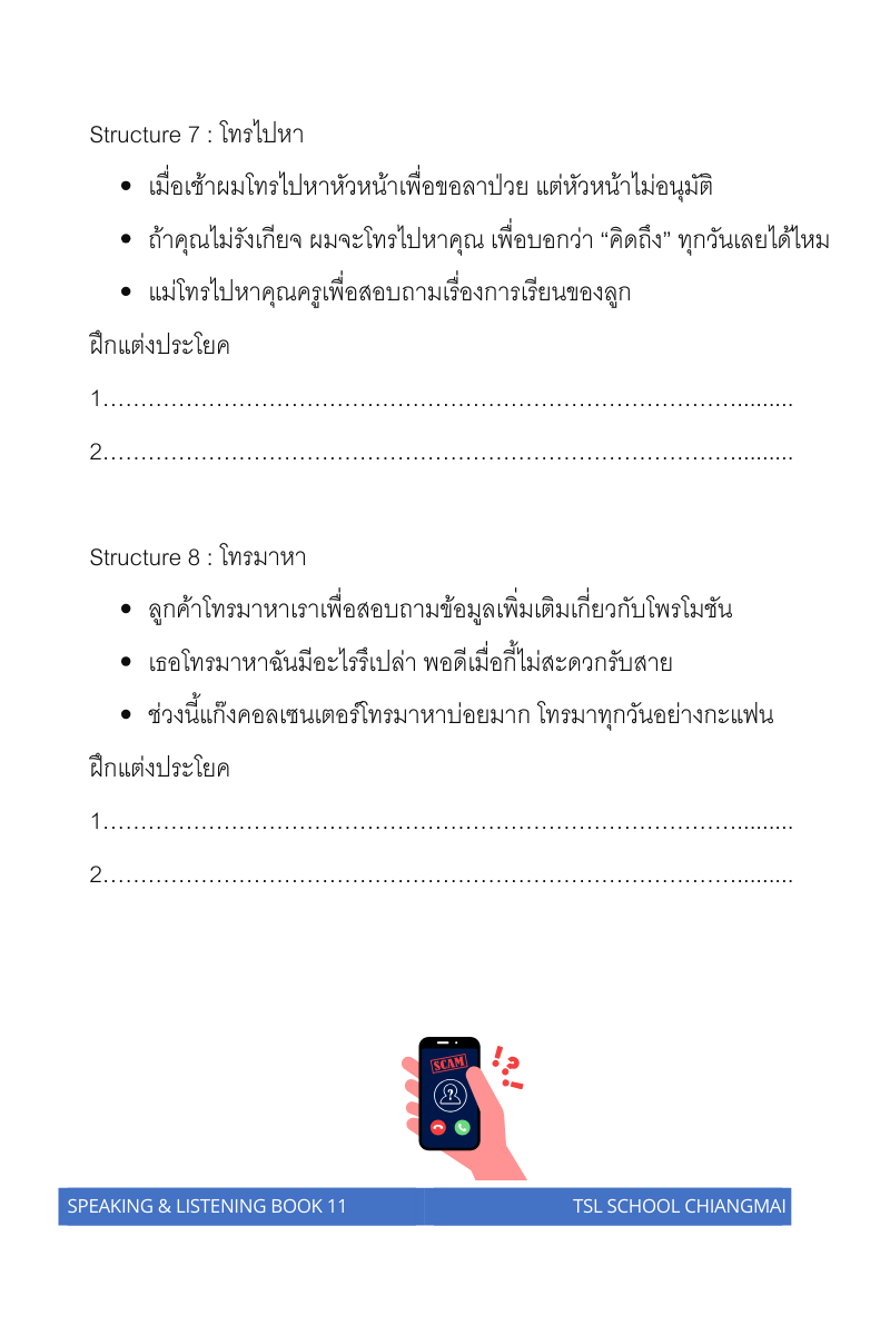 Thai level 11 (with Thai alphabet only) 