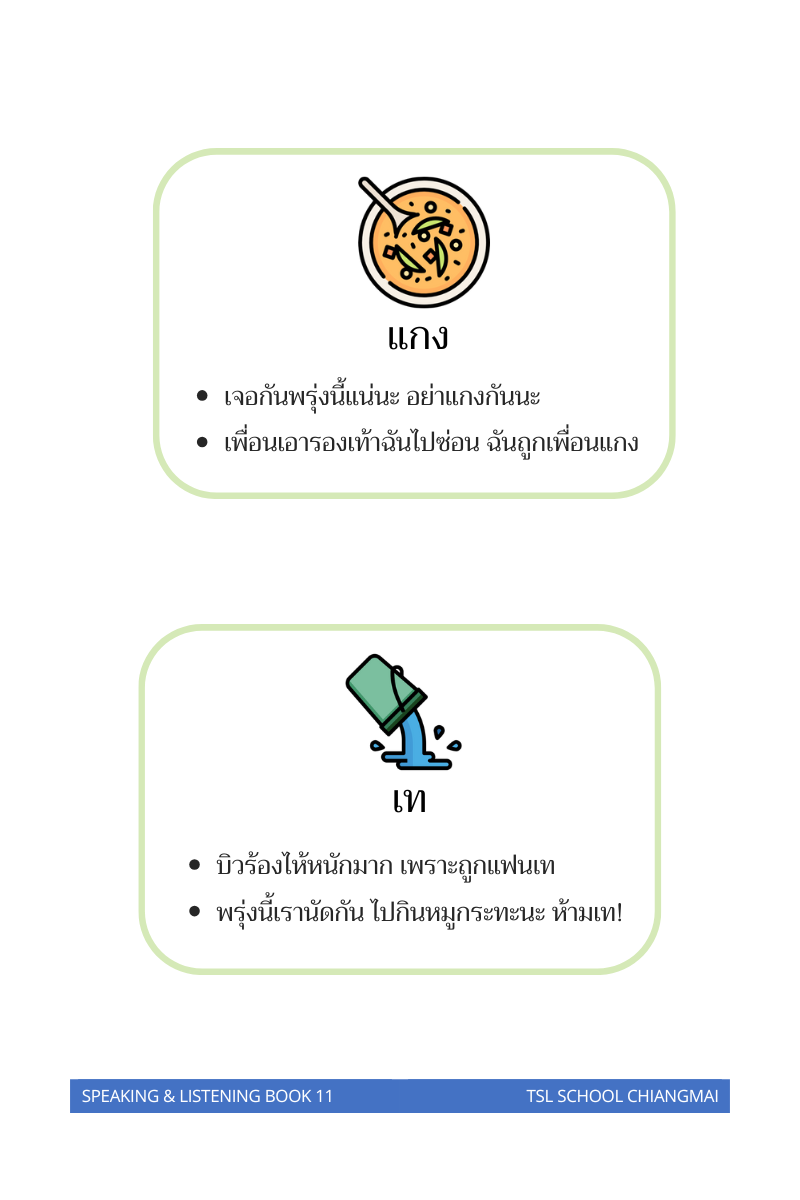 Thai level 11 (with Thai alphabet only) 