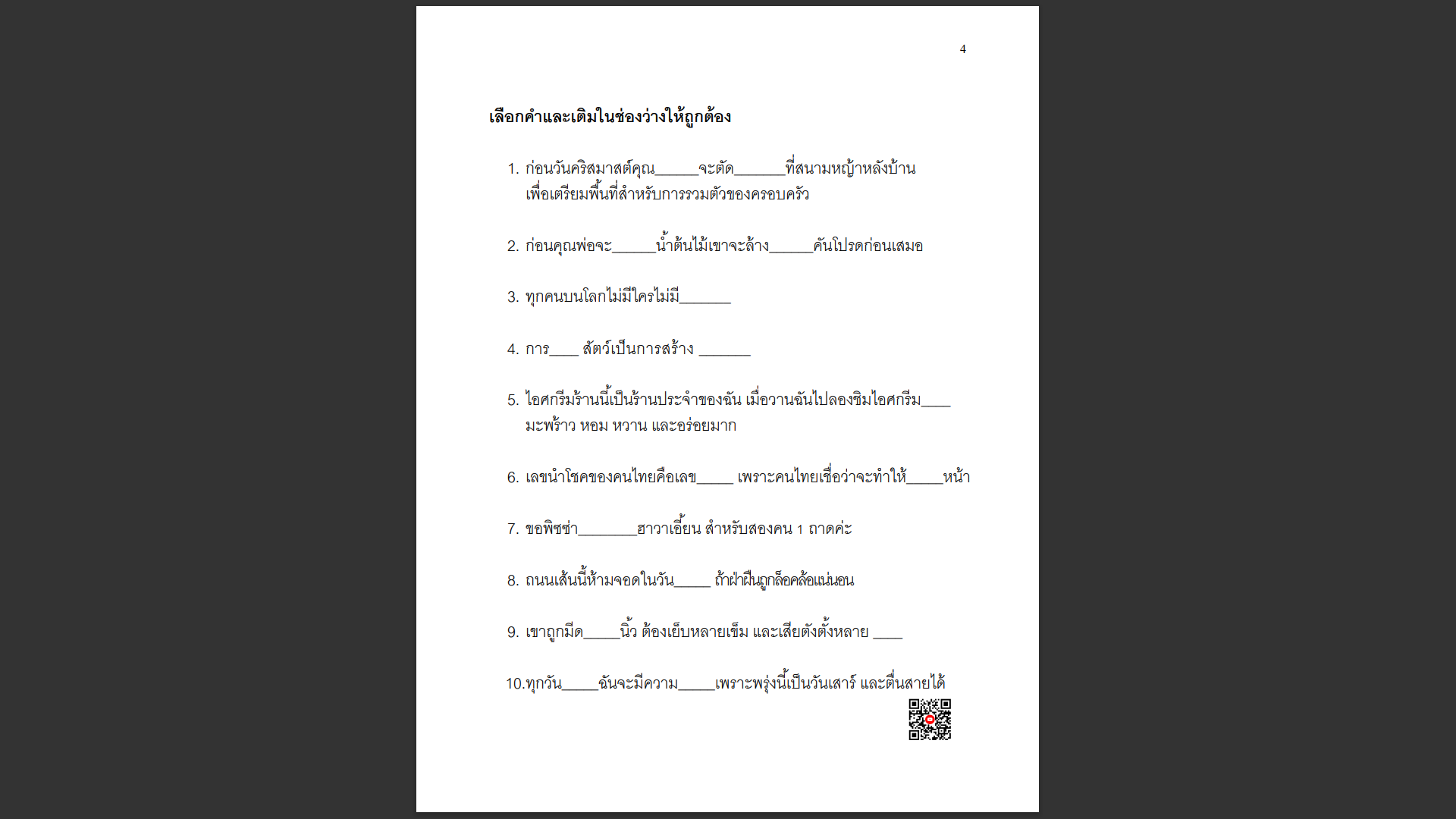 Thai level 10 (with Thai alphabet only) 