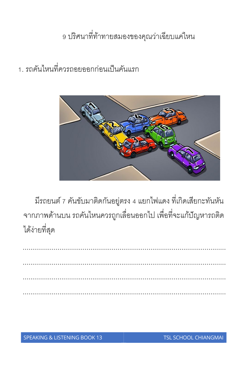 Thai level 13 (with Thai alphabet only) 