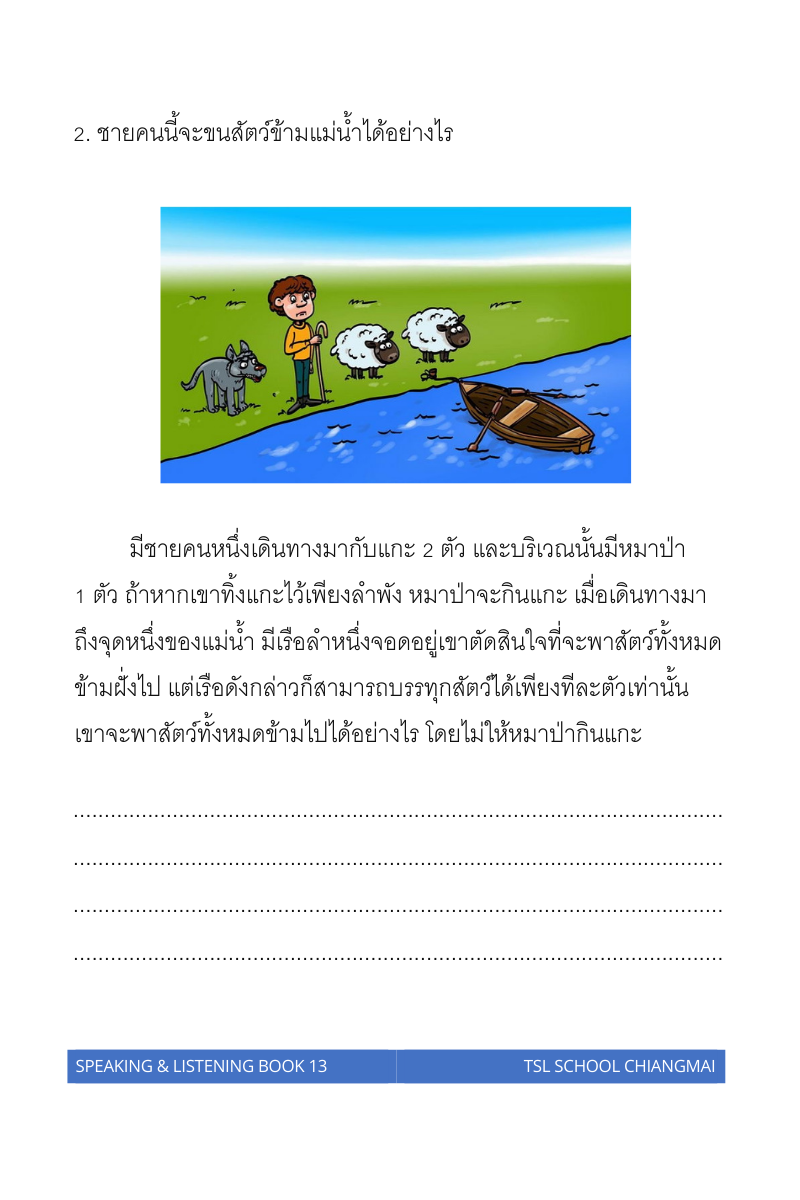 Thai level 13 (with Thai alphabet only) 