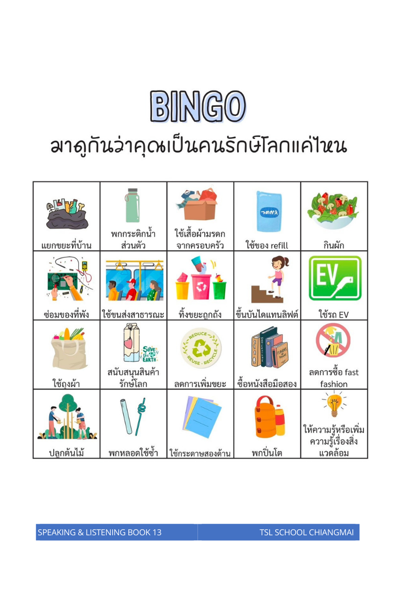 Thai level 13 (with Thai alphabet only) 
