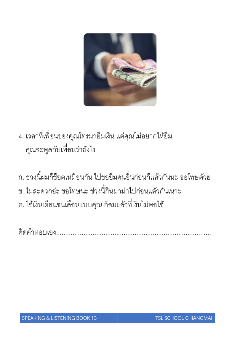 Thai level 13 (with Thai alphabet only) 