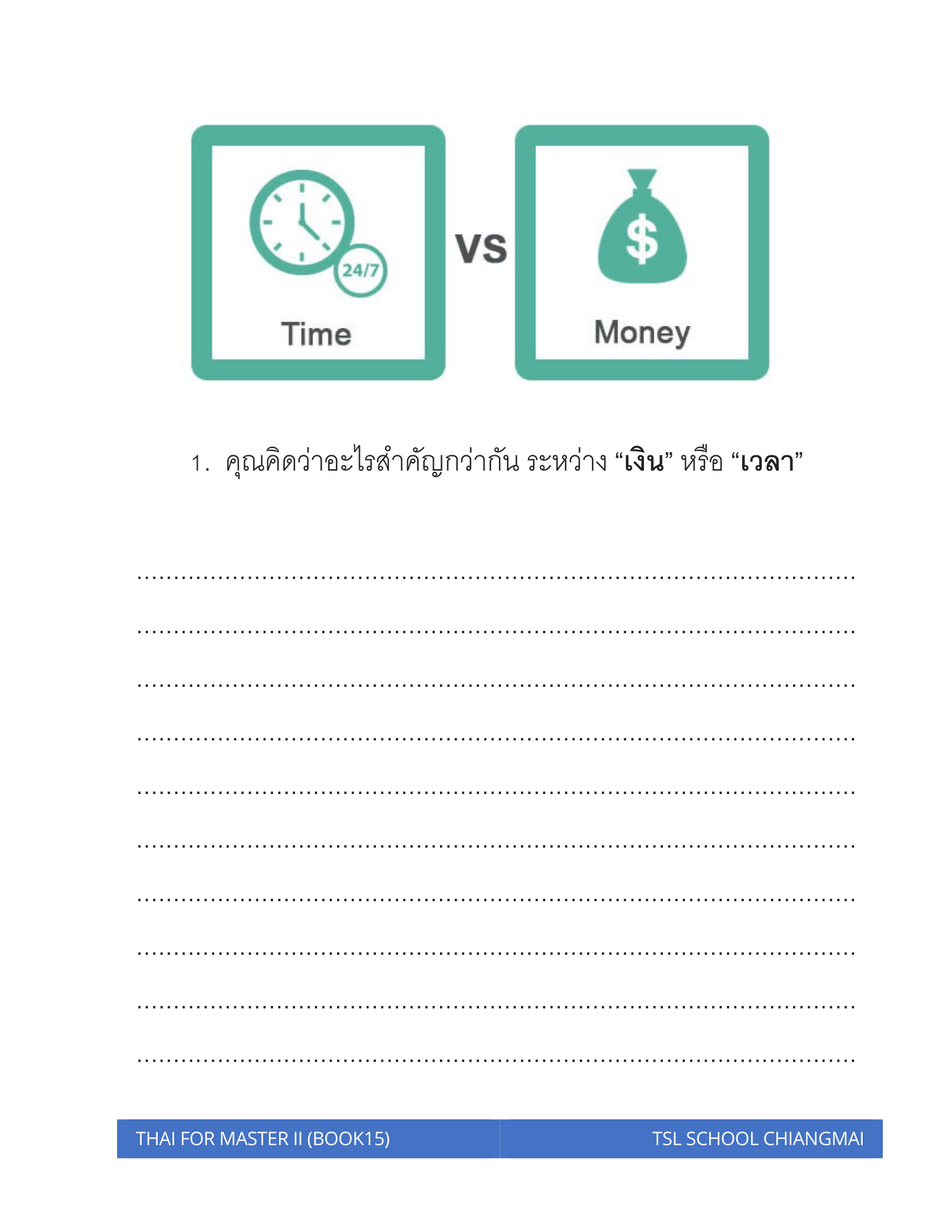 Thai level 15 (with Thai alphabet only) 