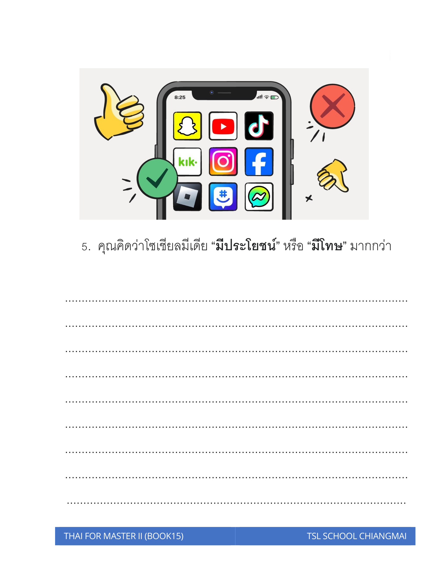 Thai level 15 (with Thai alphabet only) 