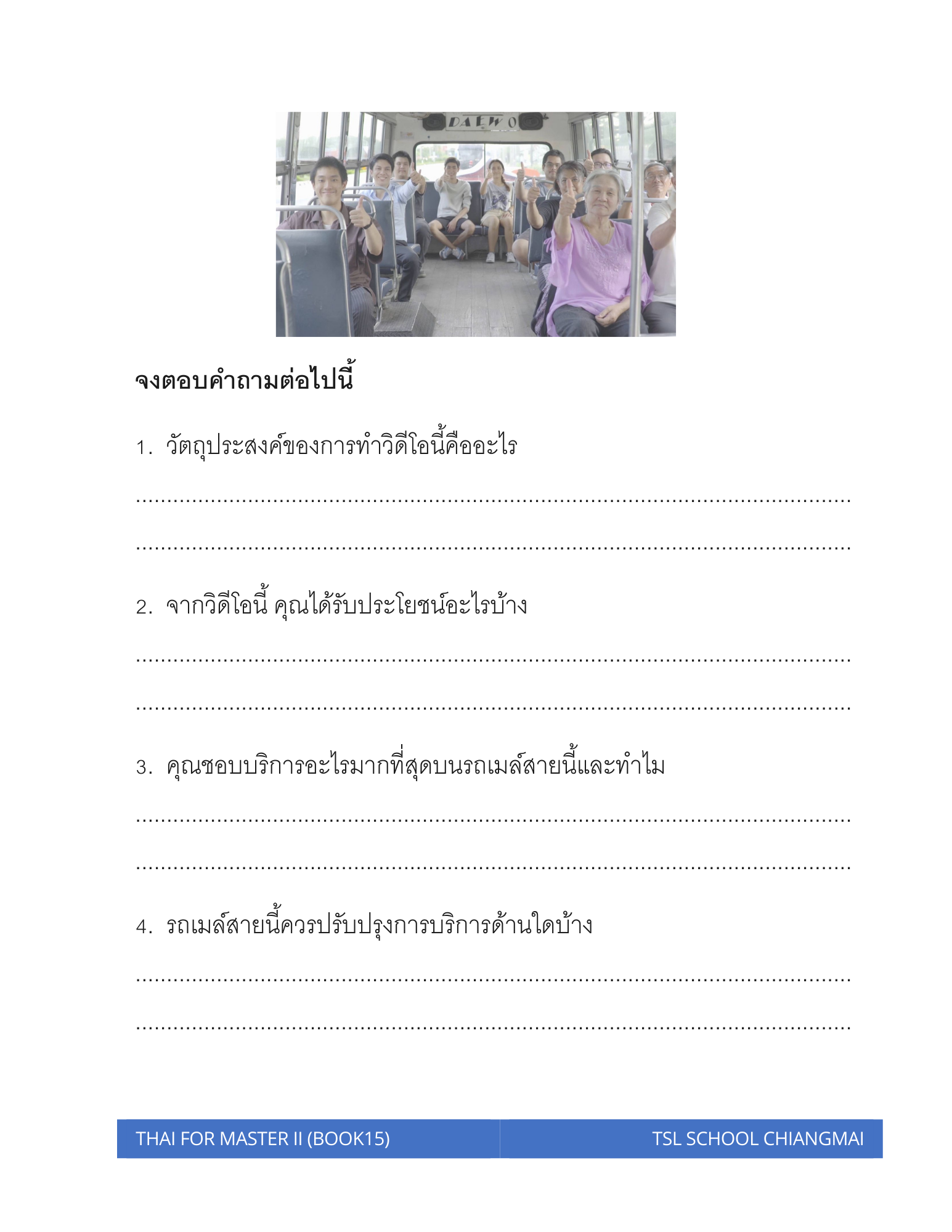 Thai level 15 (with Thai alphabet only) 