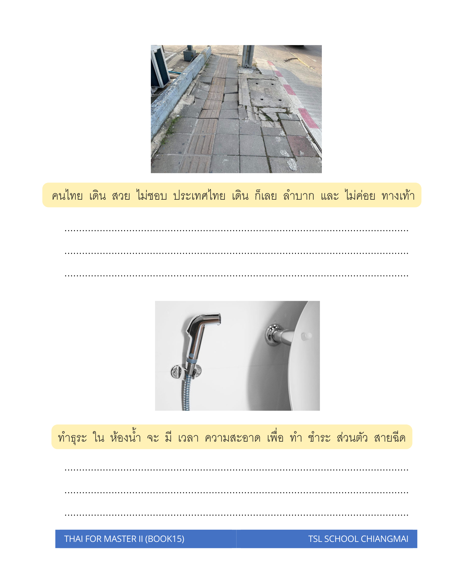 Thai level 15 (with Thai alphabet only) 