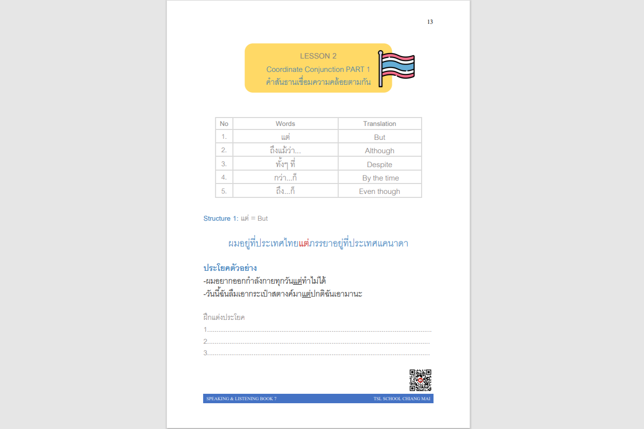 Thai level 7 (with Thai alphabet only) 