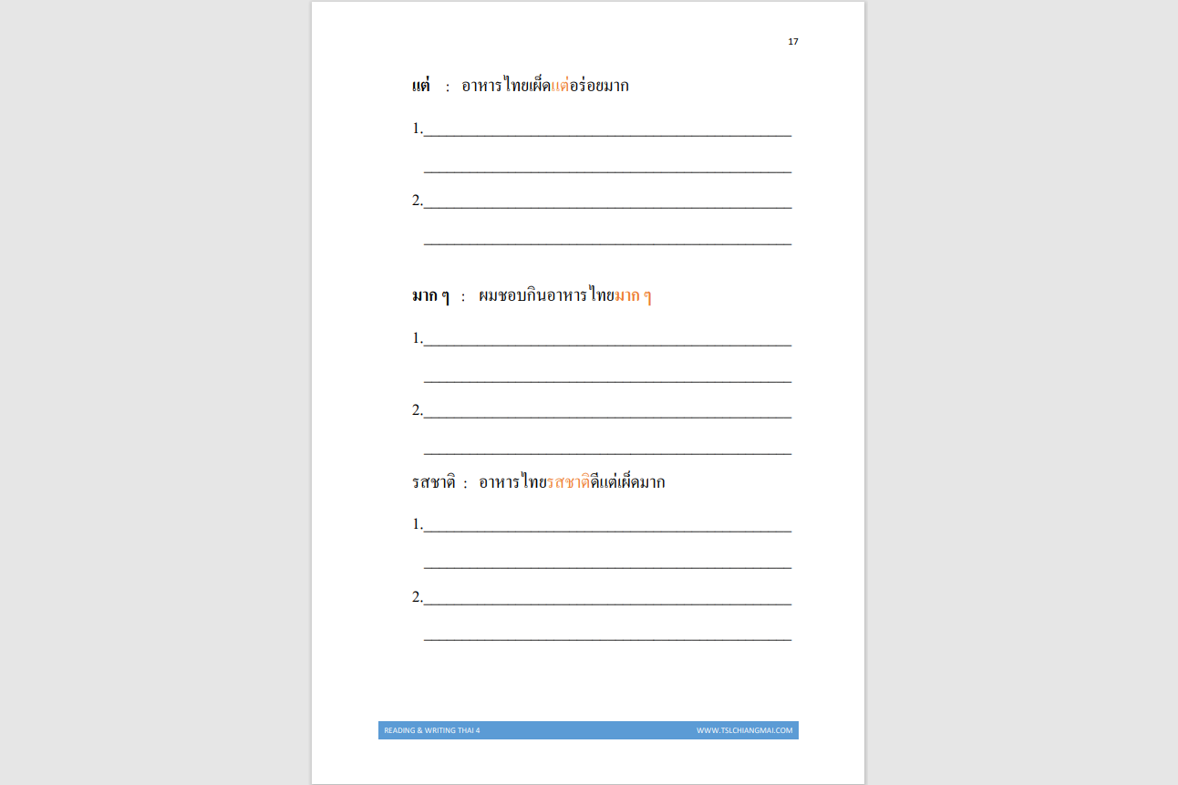 Reading & Writing 4 (RW4)