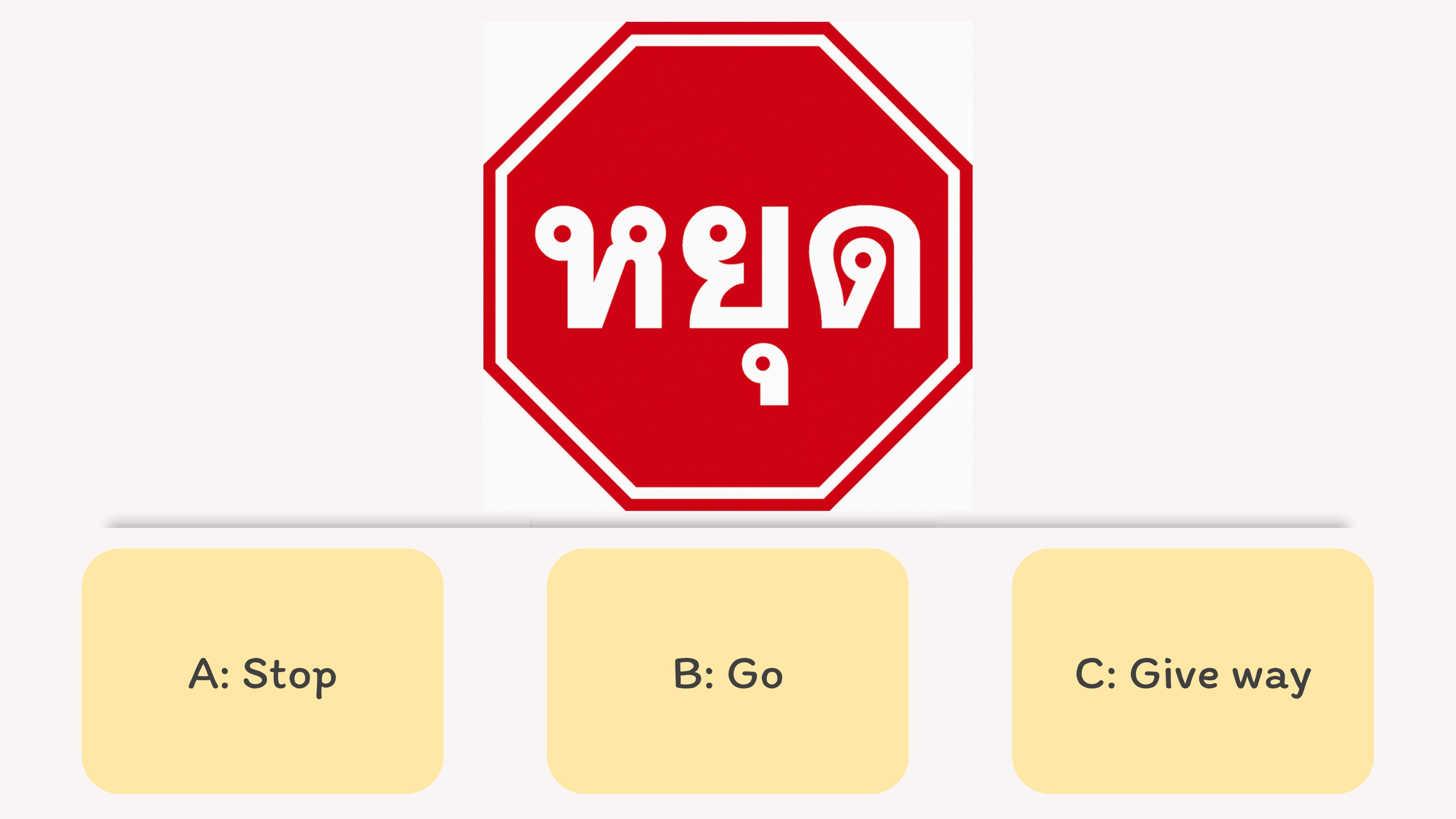 Thai from road sign TSL Chiang Mai- Thai as a Second Language School