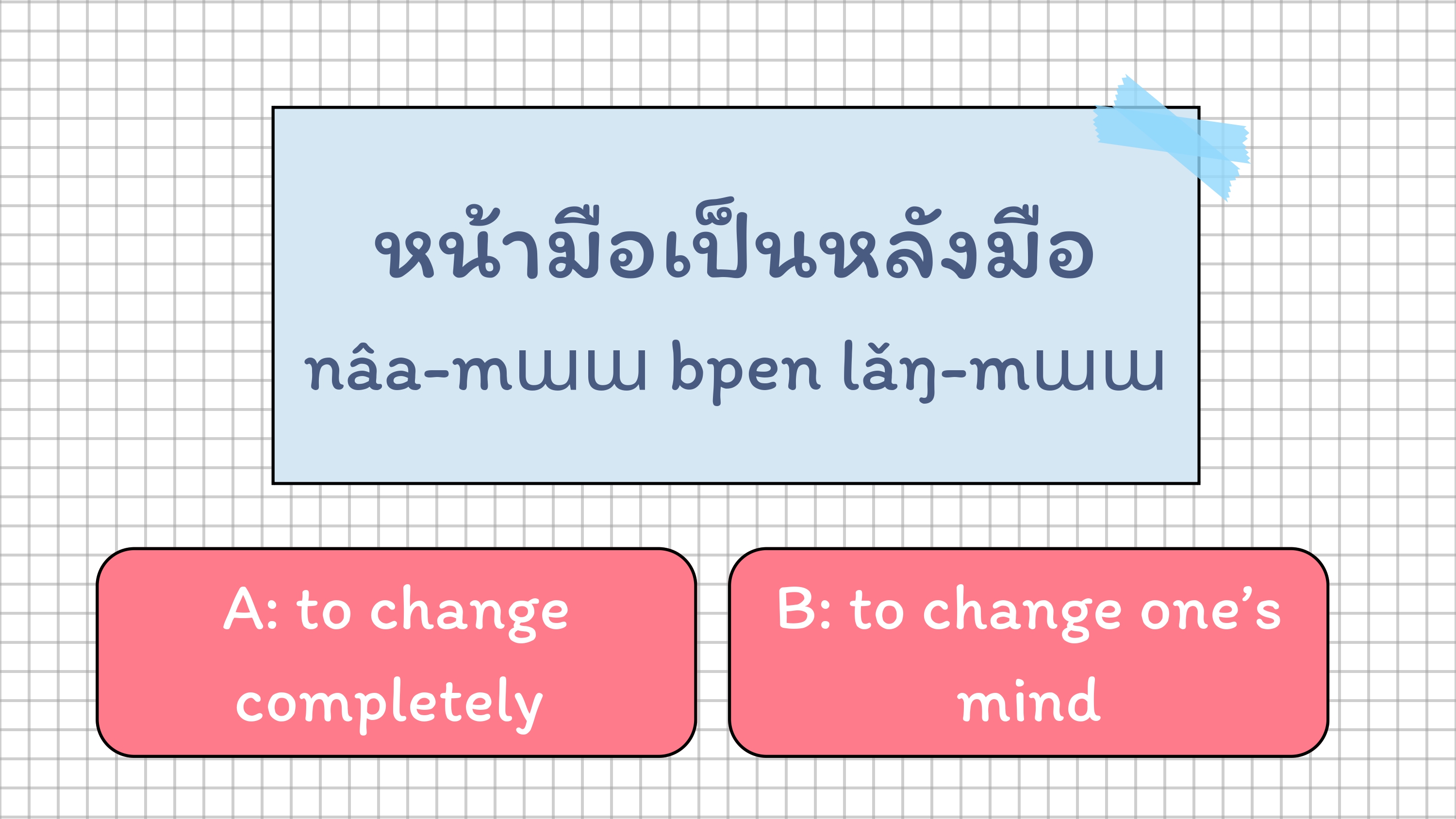 Thai Idiom with body parts TSL Chiang Mai- Thai as a Second Language School