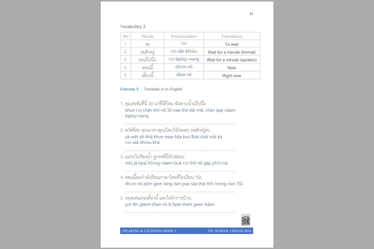 Thai level 3 (with phonetic transcription) 