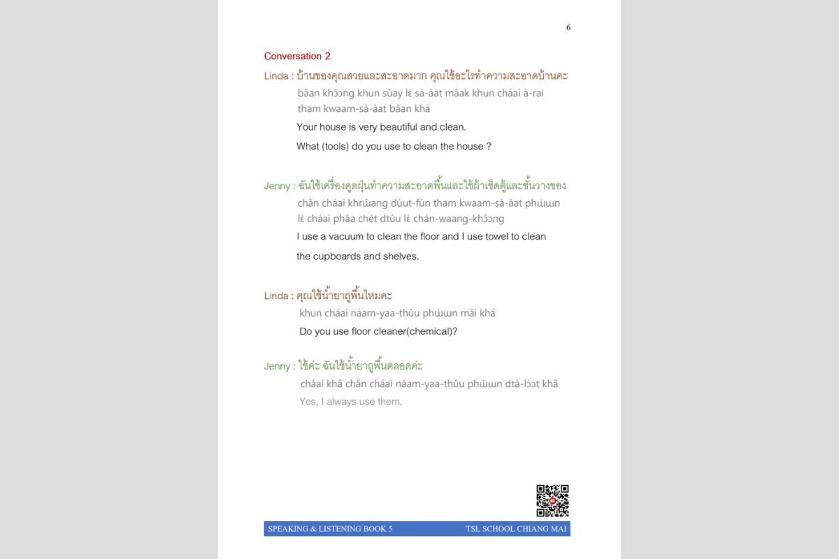 Thai level 5 (with phonetic transcription) 