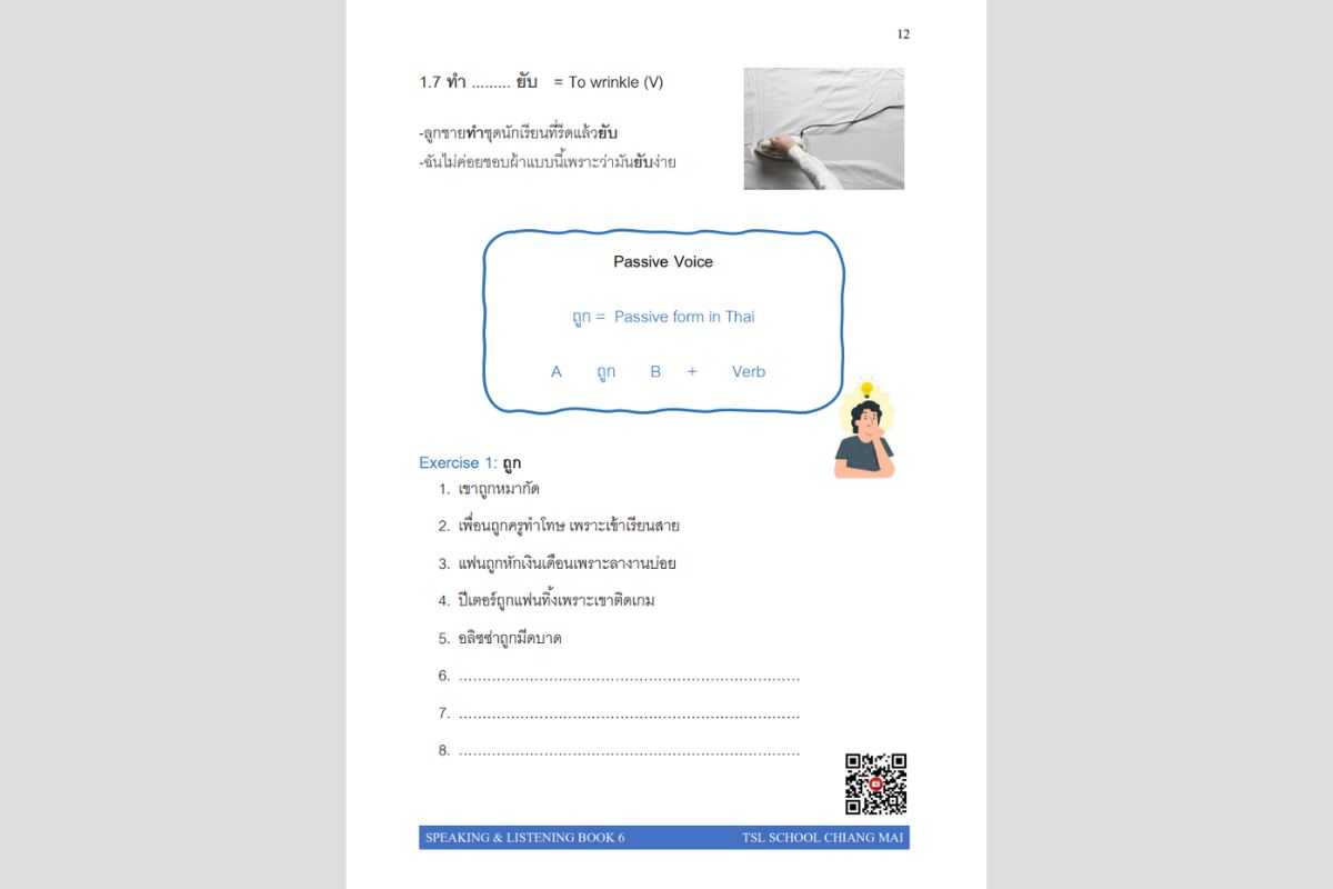 Thai level 6 (with Thai alphabet only) 