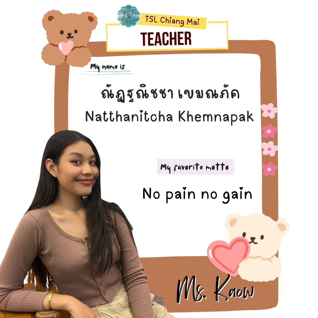 Natthanitcha Khemnapak (Kaow)