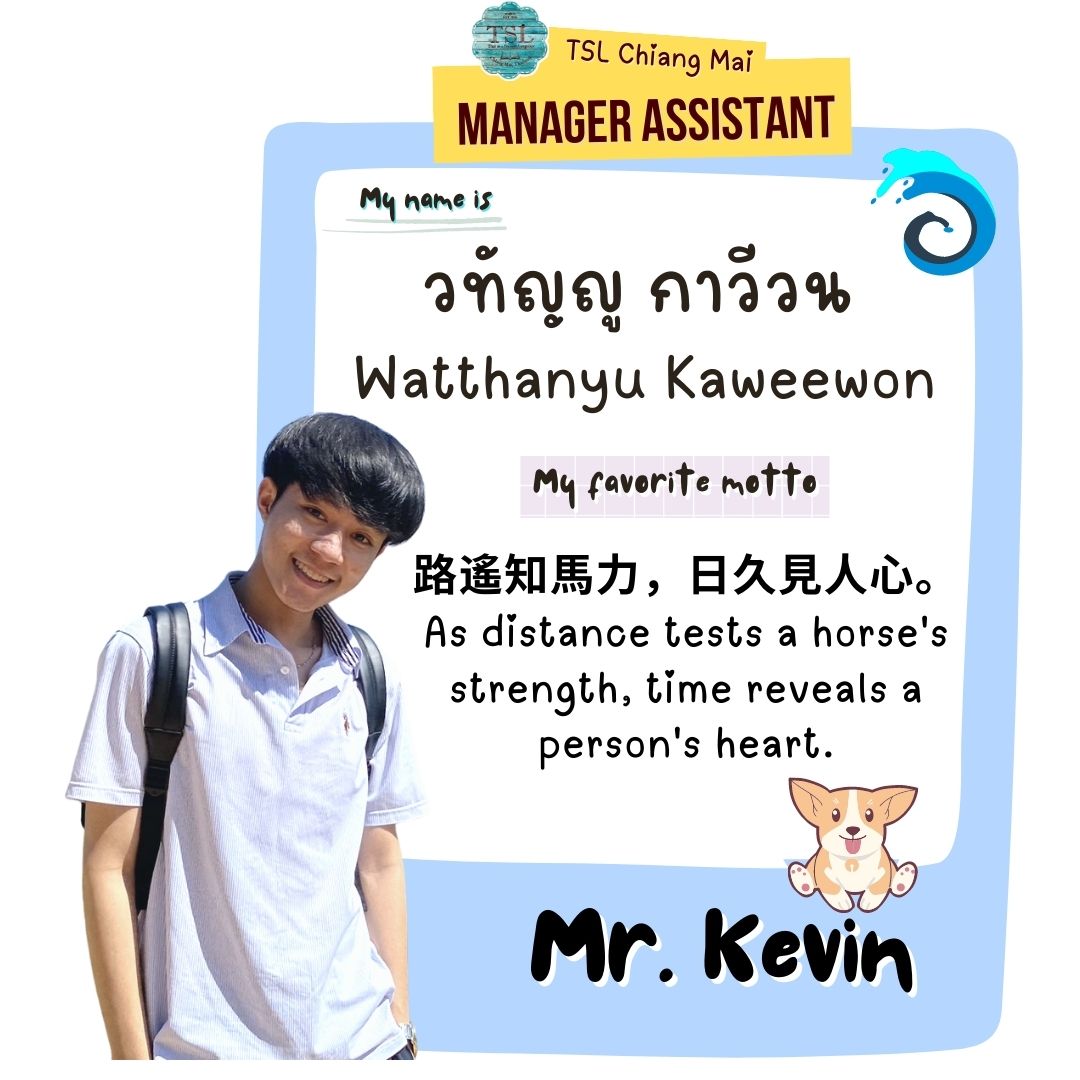Watthanyu Kaweewon (Kevin)