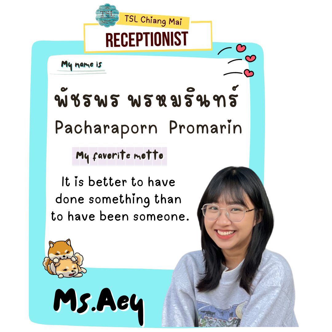Pacharaporn  Promarin (Aey)